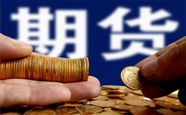 金鹰先进制造 (162107): 金鹰基金管理有限公司关于旗下部分基金参与中欧财富费率优惠活动