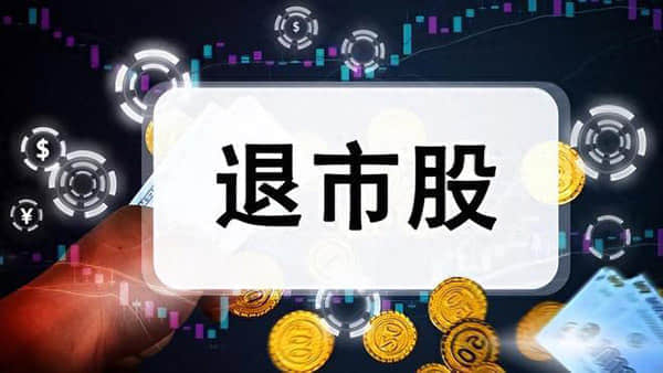 华东医药与佐力药业上演专利诉讼战