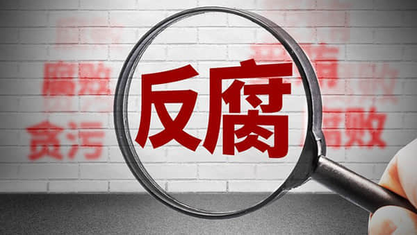 东方碳素上涨5.13%，报12.08元/股