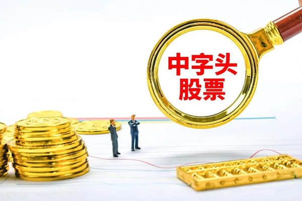 明星医疗器械企业撤回科创板IPO申请 仍有多家公司等待“拷问”