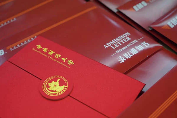 中原网(870581):关联交易公告