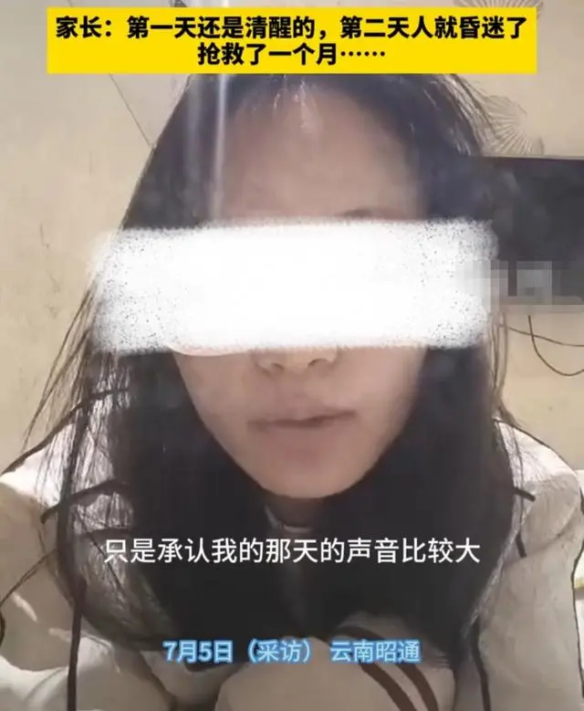 大学生喝农药离世前曾下跪道歉，抵制校园霸凌！