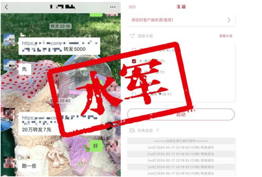 “主播收粉丝2万元开房陪睡？”南通警方侦破网络谣言案
