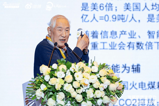 AI、6G、低空……谁将引领2025科技新浪潮？ 90岁网红院士领衔！ 2024科技风云榜盛典精彩纷呈，看点全揭秘！