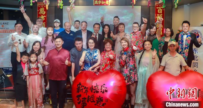 澳大利亚昆士兰东北同乡会2025春节联欢晚会圆满举行