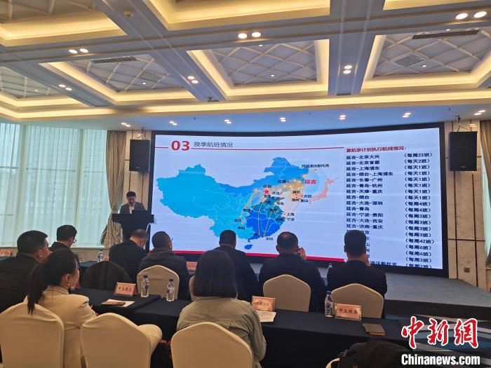 夏航季吉林加密9个千万级机场航班