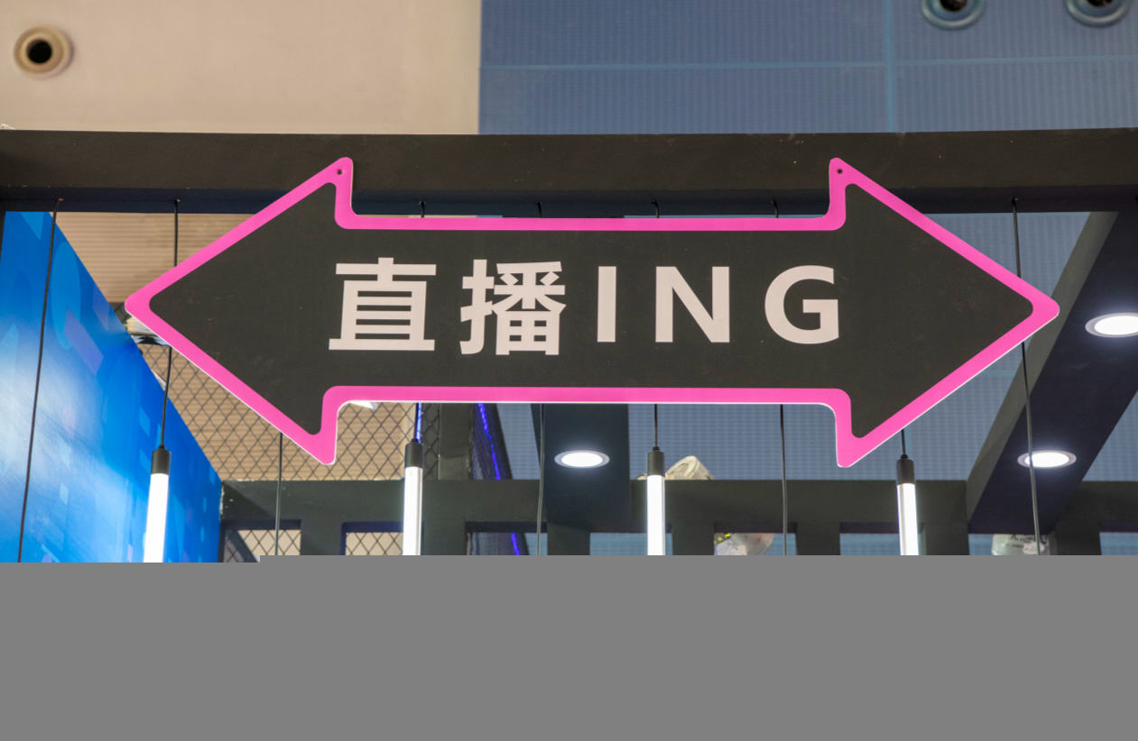 三只羊“解封”半月后，小杨臻选APP上线、推99元会员卡，小杨哥仍未复出直播