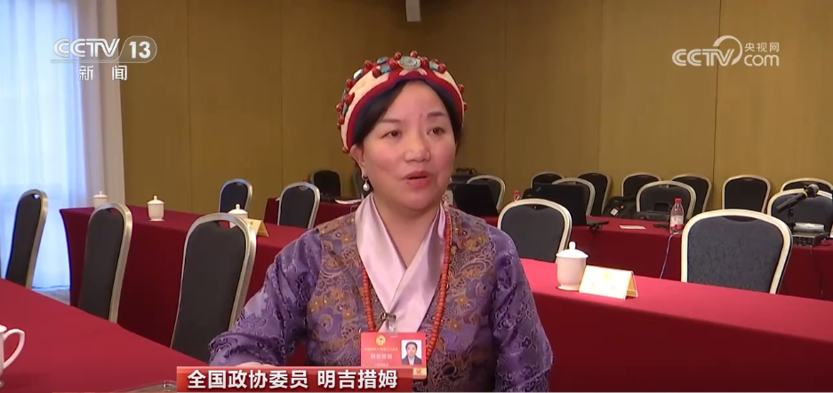 我从基层来 | 明吉措姆：让藏医药焕发新时代光彩 更好惠及百姓