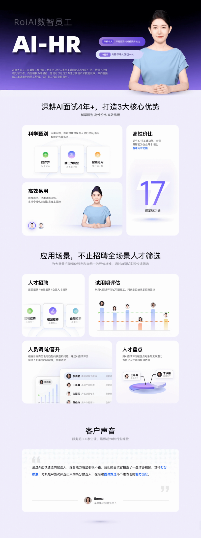 微信图片_20250408160300