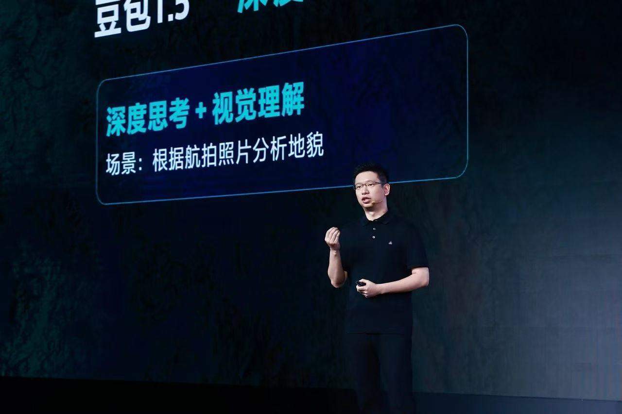 边想边搜、“看懂”世界，豆包深度思考模型能否打开AI Agent进化新维度？