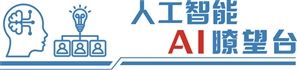 砸钱投流抢用户 巨头激战AI应用“超级入口”