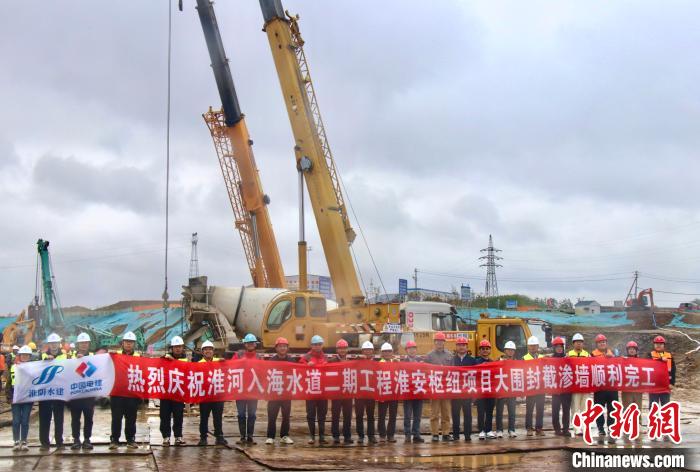 淮河防洪关键屏障完工 亚洲最大水上立交添“水下长城”